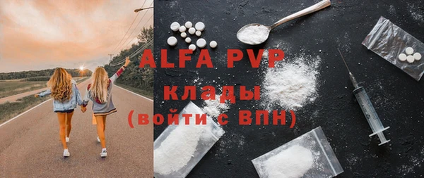 COCAINE Бугульма