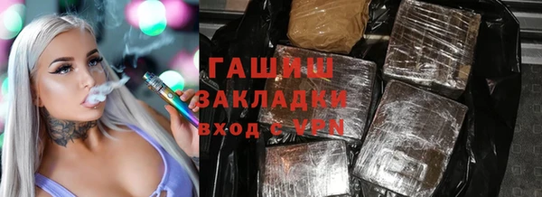 COCAINE Бугульма