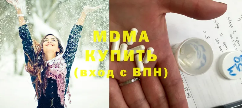 МДМА Molly  Искитим 